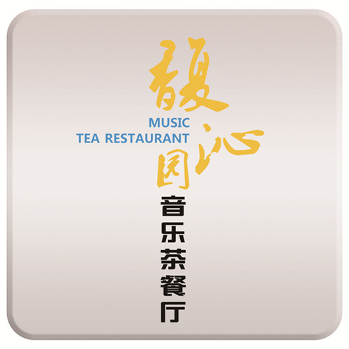 logo小樣9.jpg