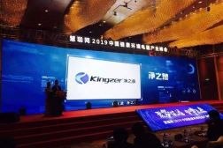 賀：凈之泉榮膺2019年中國凈水品牌家用凈水器領(lǐng)軍品牌獎(jiǎng)