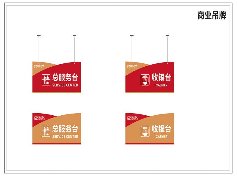 標識標牌